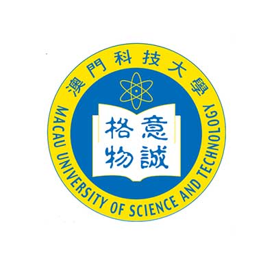 澳门科技大学