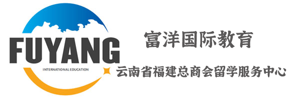 富洋国际教育