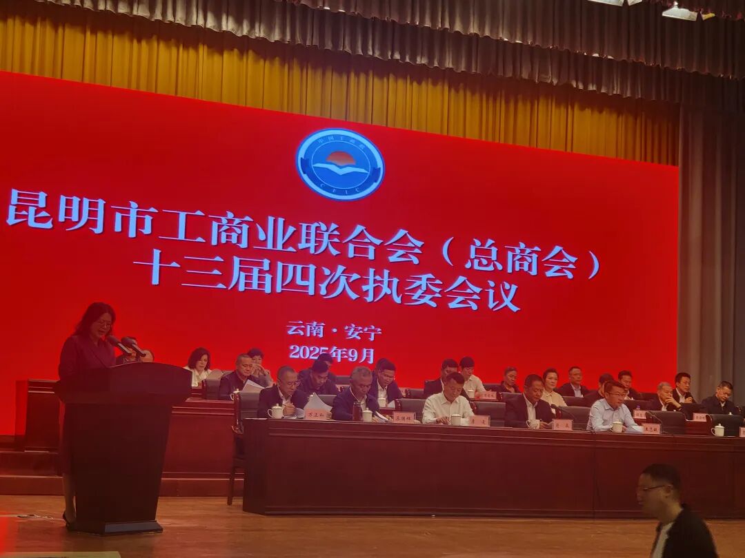 融入发展大局，赋能人才建设：富洋国际在昆