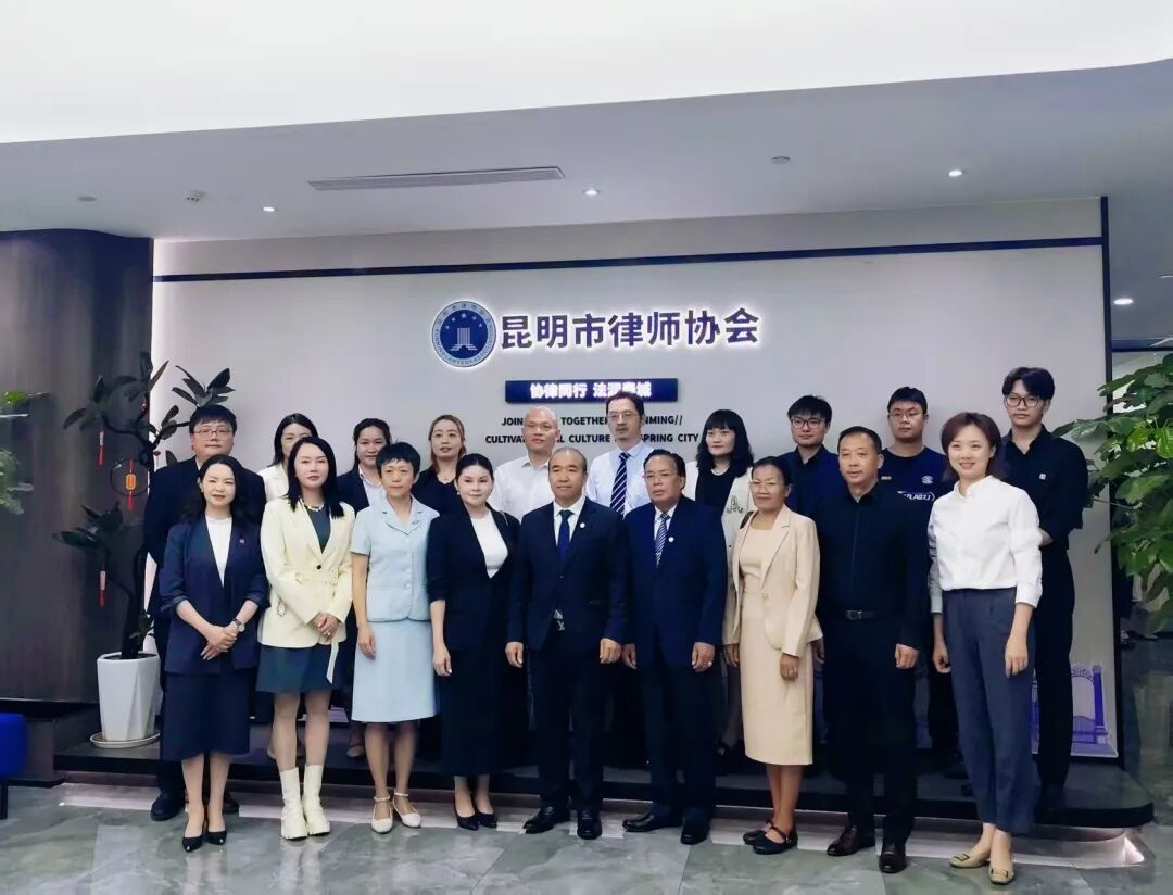 出海方舟深度参与中老律师交流夯实面向南亚东南亚法治护航